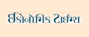 Economic Times Gujarati 8th March, 2019